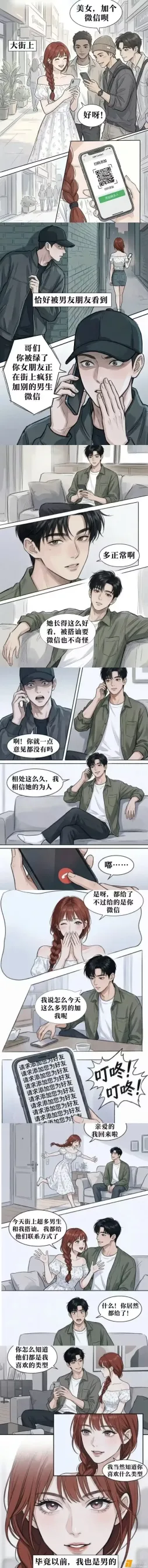 这期神了