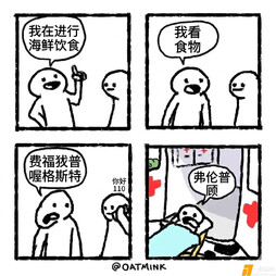 这是什么意思？