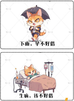 不容易