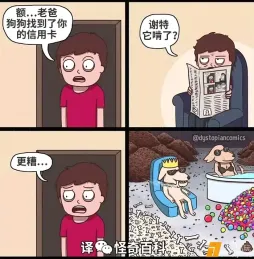 狗在家干什么呢 ​​​