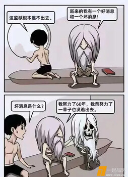 那好消息呢？