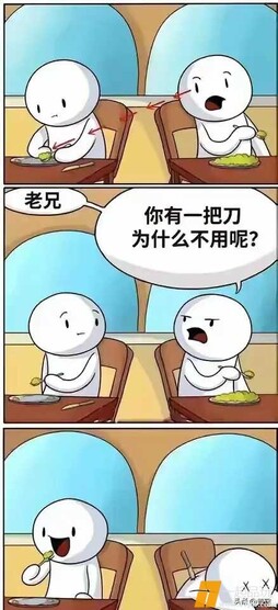 真的能改变命运吗？