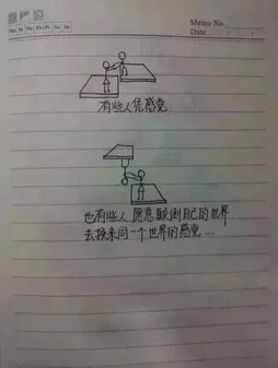 人一生会遇到两次爱情 一次耗尽热情，一次融化坚冰