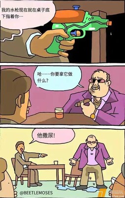你要拿他做什么？