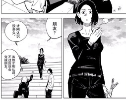 芥见下下的审美太雷霆了不管男女全都这种黑色打底衫配个插兜