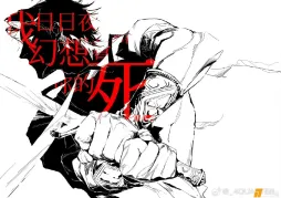 无题
