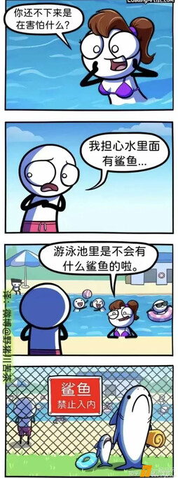不知道为什么感觉鲨鱼有点可怜。
