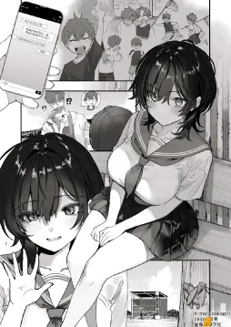 #漫画推荐# 《没法再当单纯的青梅竹马了》  自翻自嵌，请多支持原作者，转载请标注出处  @araidokagiri ​​​