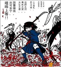 #寂静岭f#