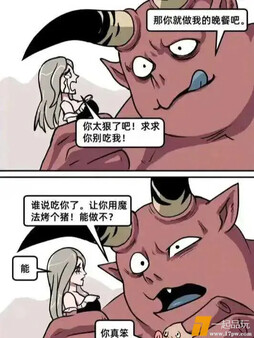 被食材嘲讽的感觉如何？