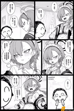 气氛都毁完了
