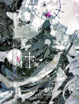 Happy Birthday to Death Fiesta