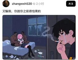 你说的黑是什么黑，你说的白是什么白。[doge] ​