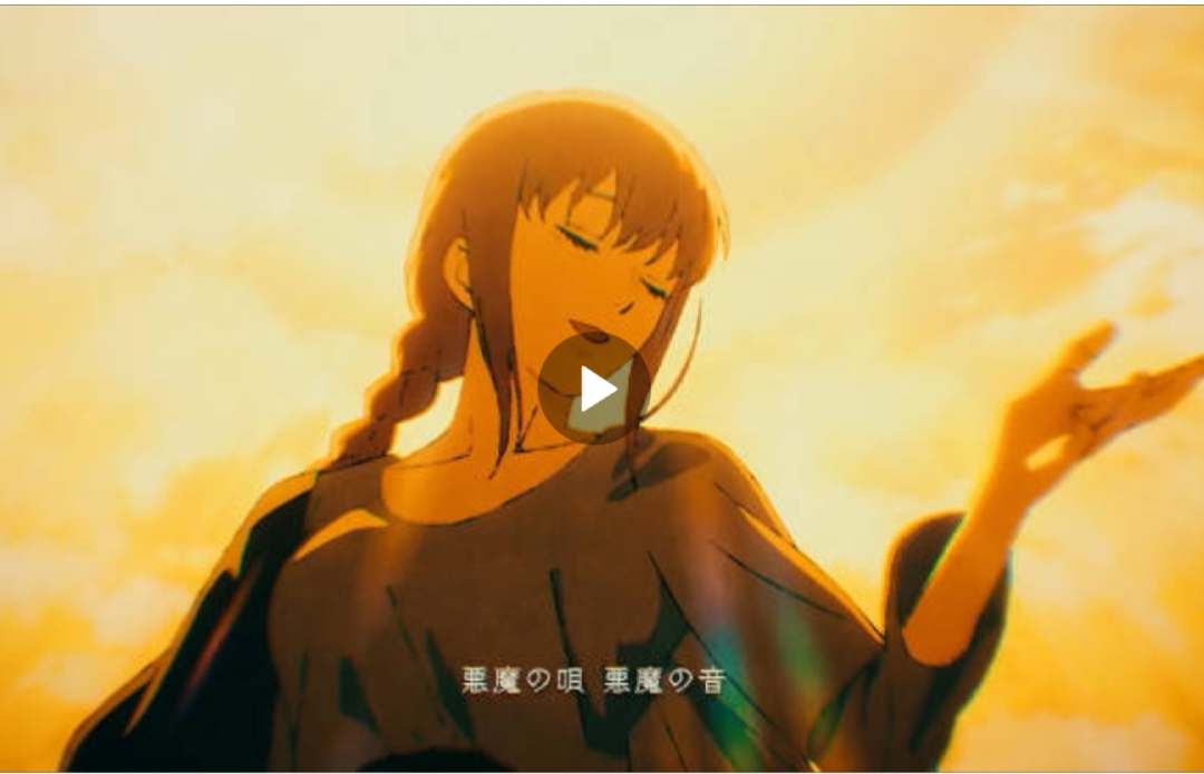 #电锯人# 电锯人动画第3话ED公开！太酷了  マキシマム ザ ホルモン 「刃渡り2億センチ」 作詞・作曲　マキシマムザ亮君