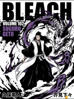 这总得当上队长了吧 #赛博炼金术士 #壁纸 #咒术回战 #死神bleach #七海建人 #五条悟 #伏黑惠 #夏油杰 #禅院真希 #乙骨忧太