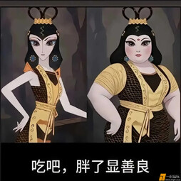 胖了确实显得善良