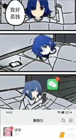 i am so lonely ​