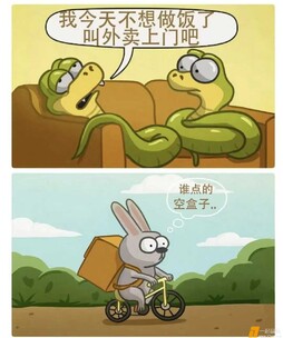 平台就这么把外卖员卖了？