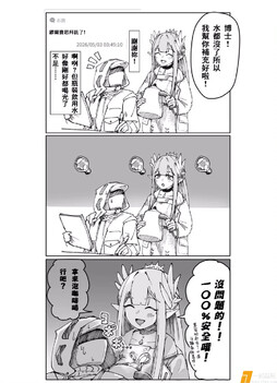 安全无害的缪缪之水 ​​​