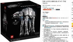 乐高 75313 AT-AT：