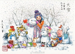 二十四节气：大雪 ​​​