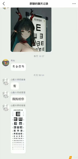 我有全图