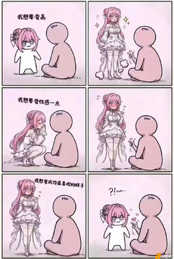 最后一行的图真没绷住Ť