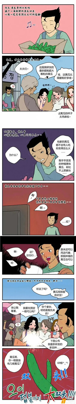 科技改变生活 ​