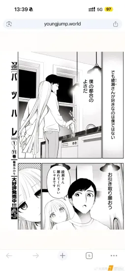 乐子人开始搞事 果冻还行 ​​​