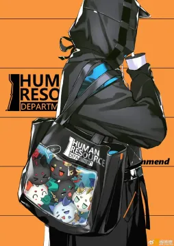 #明日方舟# 画完感觉像携泡泡看音律，yj 能不能出个痛包x ​​​