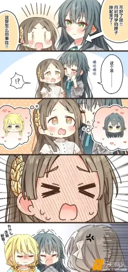 个人汉化 → 学园偶像大师
しまくら あさど