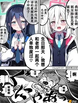 到底要选哪个呢 X:buta231221 ​​​