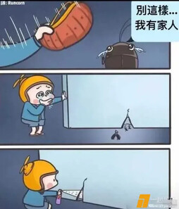 本来可以死一个，结果灭门了