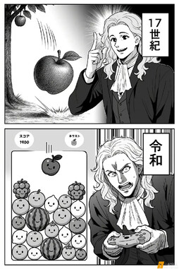 牛顿 (twi:kou88450) ​