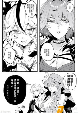 現代最強後輩VS史上最強前輩  twi:cooks34522 ​​​