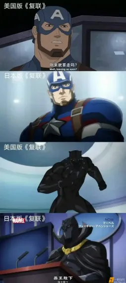 日式画风与美式画风的区别 ​​​