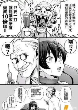 敏感度3000倍真不是玩的