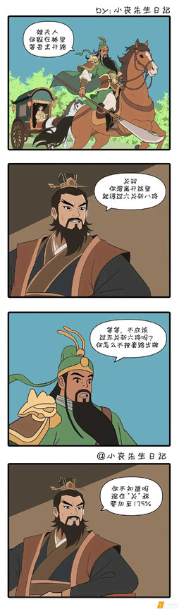 你怎么不按套路出牌？