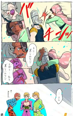 波波的同人 ​​​