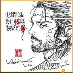 井上雄彦新绘 『浪客行』宫本武藏 尖端45周年贺图  #井上雄彦# ​​​
