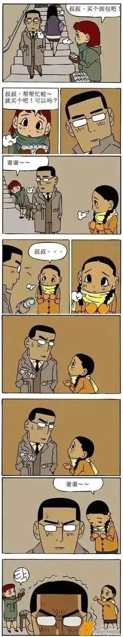 善良被消费了