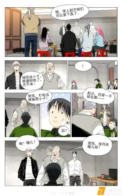 【漫画预告 - 本周单更】

#一人之下#
“楚