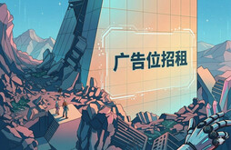17pw.com广告位招租：精准触达科技与二次元核心人群