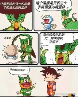 地球太危险了，我要回家[石化][石化