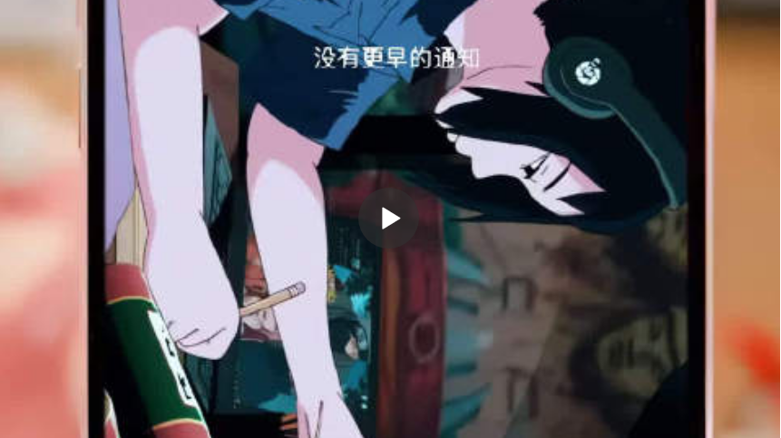 不变的火之意志，永远的青春！ #火影忍者#9