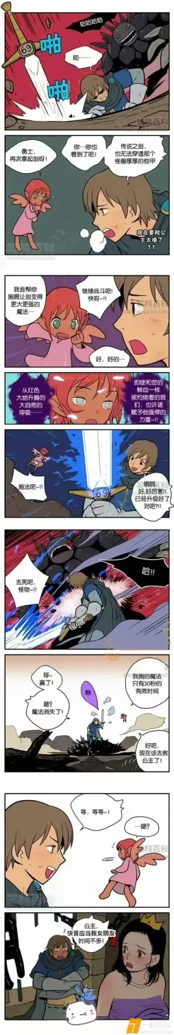 勇者之剑 ​
