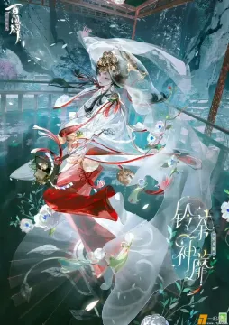 网易的美术巅峰，离了阴阳师百闻牌谁还会让我吃这么好[干饭人][干饭人][干饭人] #阴阳师百闻牌##二次元游戏#