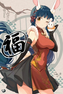 过年啦 希望今年可以顺顺利利看丽花啦[兔子] ​​​
