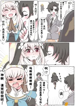 卑起来的樱子 X:hirihirifrands ​​​