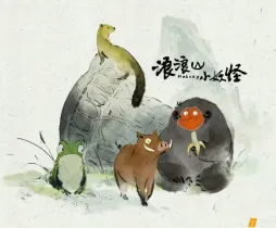 有朋友想要原图，这里补发个大图吧，非商用随意自取[心][心][心] ​​​